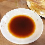 即席！！甘酸っぱい餃子のタレ